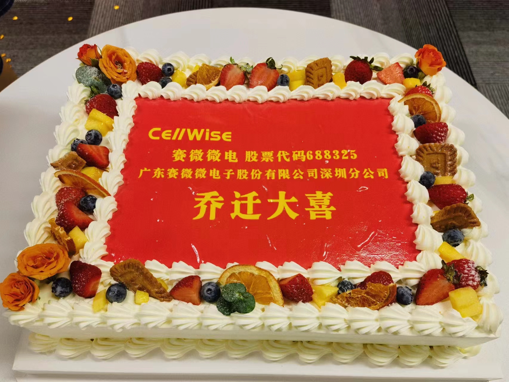 6688����-�й��ٷ���֤��������ֱ��ƽ̨