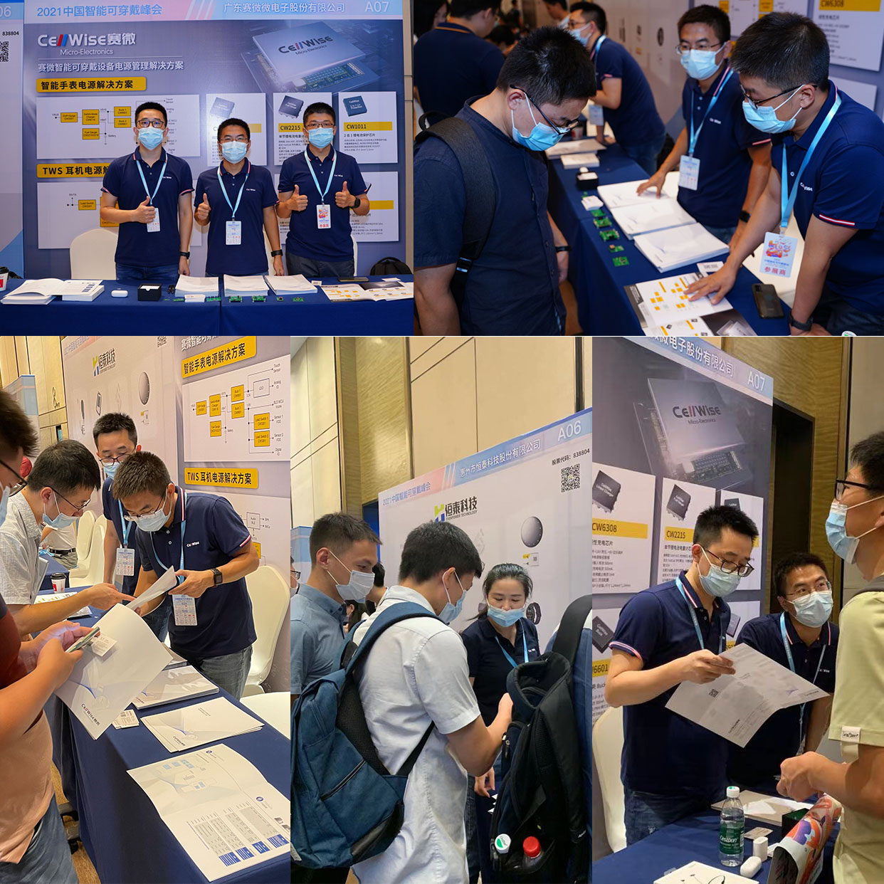 6688�����Ƴ���һ�����ܿ�����װ���ĵ�غ͵�Դ�����ƻ�